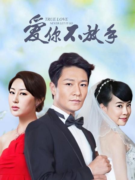 最强高潮变脸王『Yuahenta』最新力作- 地铁上被男友吊起来各种操 无套内射 [8442]